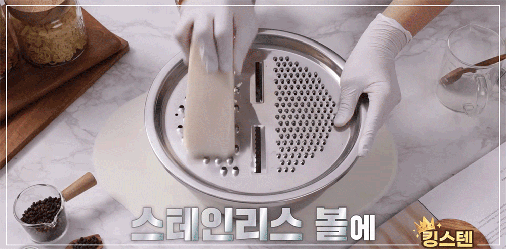 [올스텐] 킹스텐 주방세트 13종 스테인리스 스텐밀폐용기 채반 믹싱볼 스텐반찬통 상세이미지