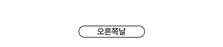 [3초] 스마트엑스 프로 칼갈이 자동 숫돌 가위갈이 샤프너 연마기 전동 칼갈이기계 상세이미지