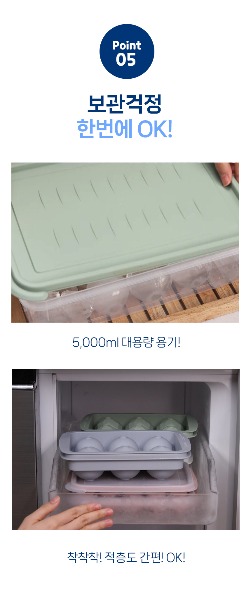 [8종] 알래스카 대왕 얼음메이커 얼음트레이 얼음틀 아이스볼 하이볼 상세이미지